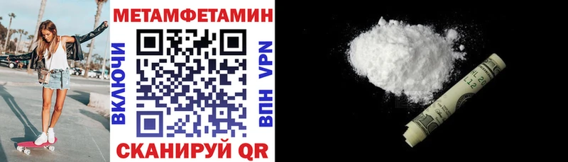 Amphetamine Premium  Воронеж 