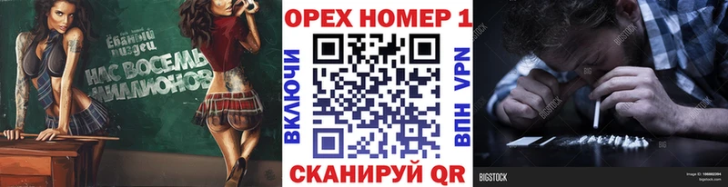 COCAIN Эквадор  Воронеж 