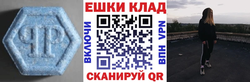 Экстази louis Vuitton наркота Воронеж
