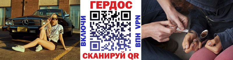 это официальный сайт Воронеж ГЕРОИН VHQ