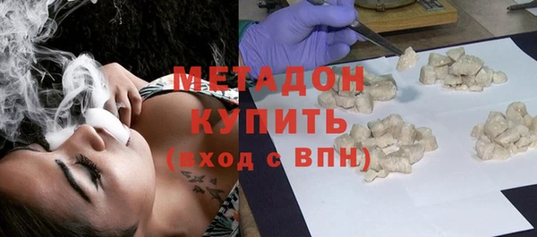 мефедрон мука Волоколамск