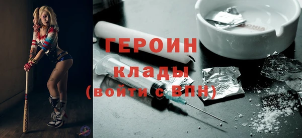 мефедрон мука Волоколамск