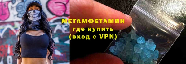 мефедрон мука Волоколамск