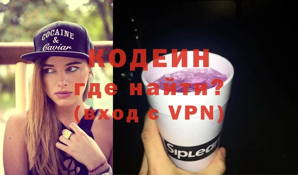 мефедрон мука Волоколамск