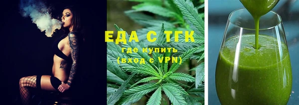 сатива Володарск