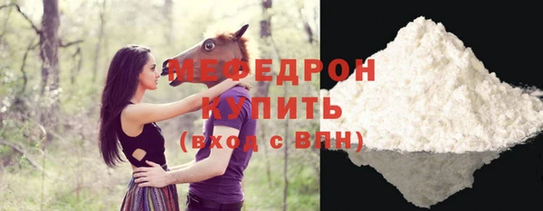 ешки Волосово