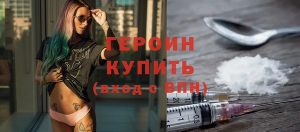 сатива Володарск