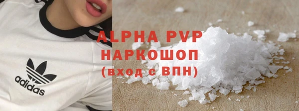 мефедрон мука Волоколамск