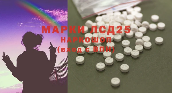 мефедрон мука Волоколамск