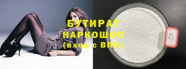 ешки Волосово