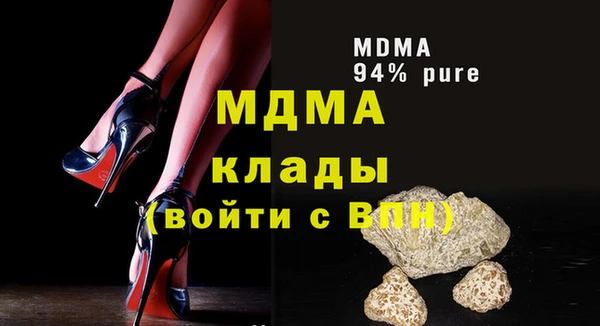 сатива Володарск