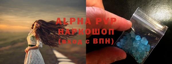 ешки Волосово