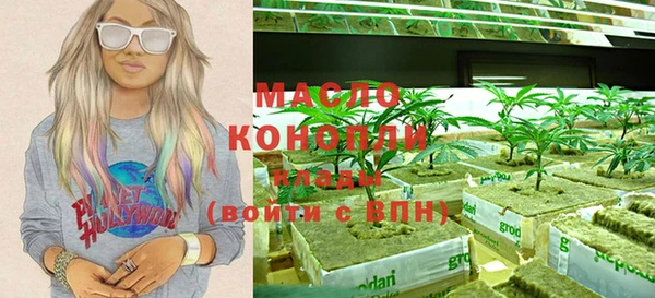 мефедрон мука Волоколамск