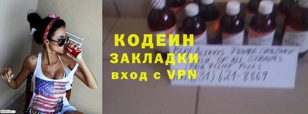 мефедрон мука Волоколамск