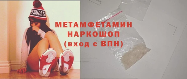 ешки Волосово