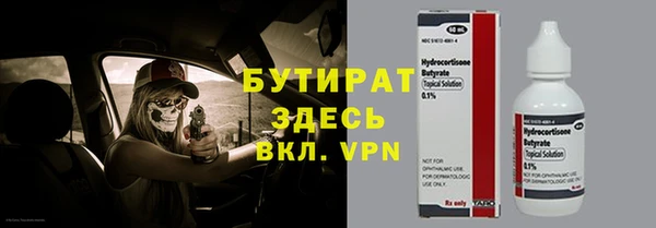 ешки Волосово