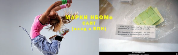 ешки Волосово