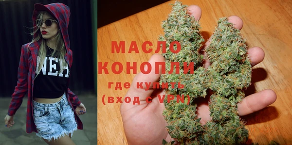 мефедрон мука Волоколамск