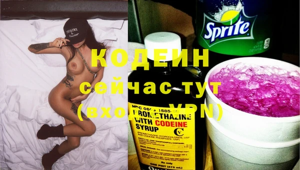 мефедрон мука Волоколамск