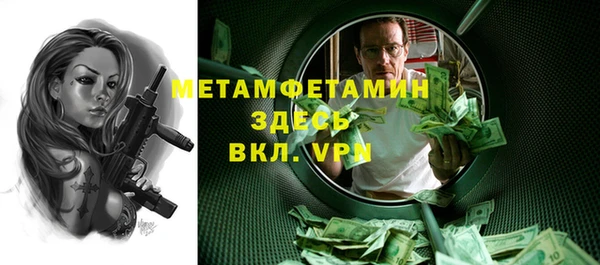 мефедрон мука Волоколамск