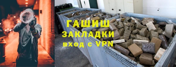 мефедрон мука Волоколамск