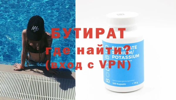 мефедрон мука Волоколамск