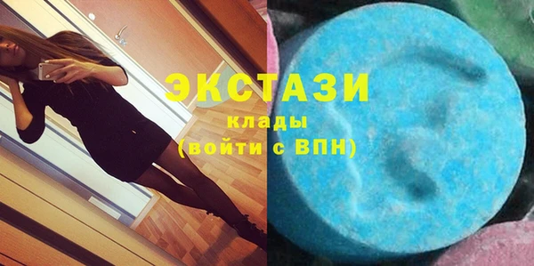 мефедрон мука Волоколамск