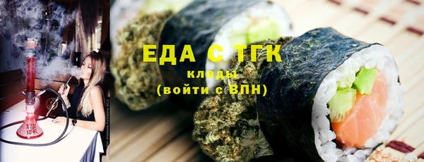 ешки Волосово
