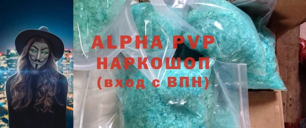сатива Володарск