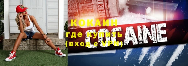 мефедрон мука Волоколамск