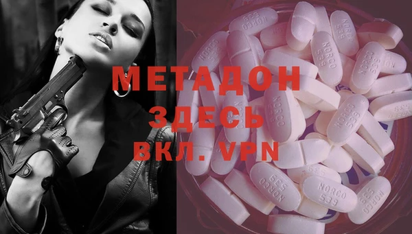 мефедрон мука Волоколамск