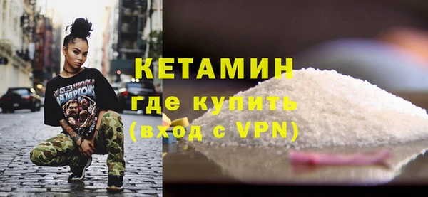 сатива Володарск