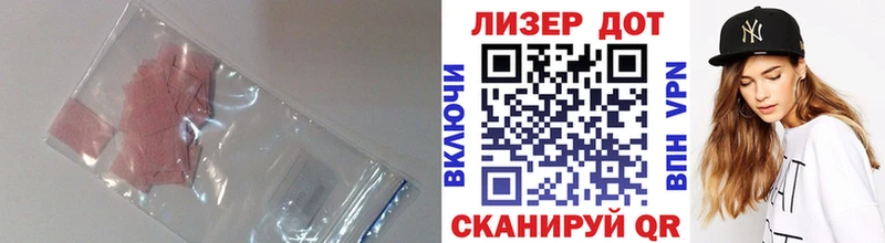 Лсд 25 экстази кислота  Воронеж 