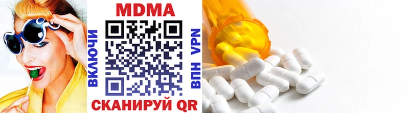 наркотики  Воронеж  кракен как войти  сайты даркнета формула  MDMA VHQ 