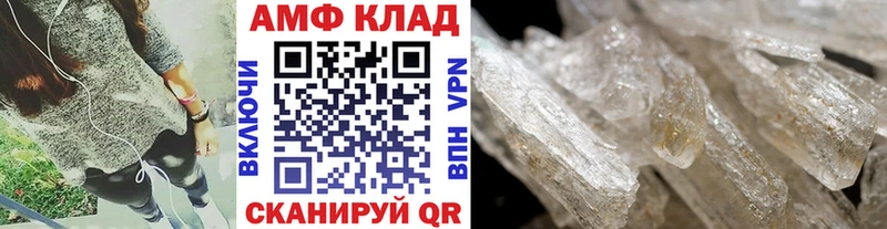 Метамфетамин винт Воронеж