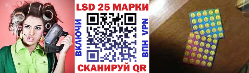 купить   Воронеж  Марки N-bome 1500мкг 