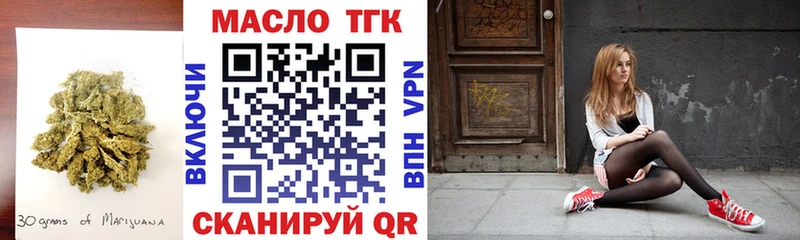 ТГК вейп  магазин продажи   Воронеж 