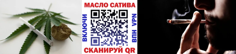 ТГК THC oil Воронеж