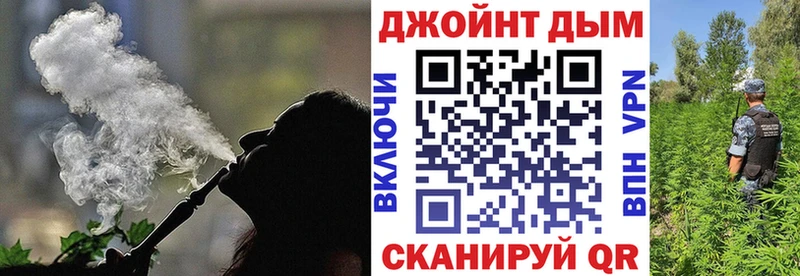 Бошки Шишки OG Kush  купить  сайты  Воронеж 